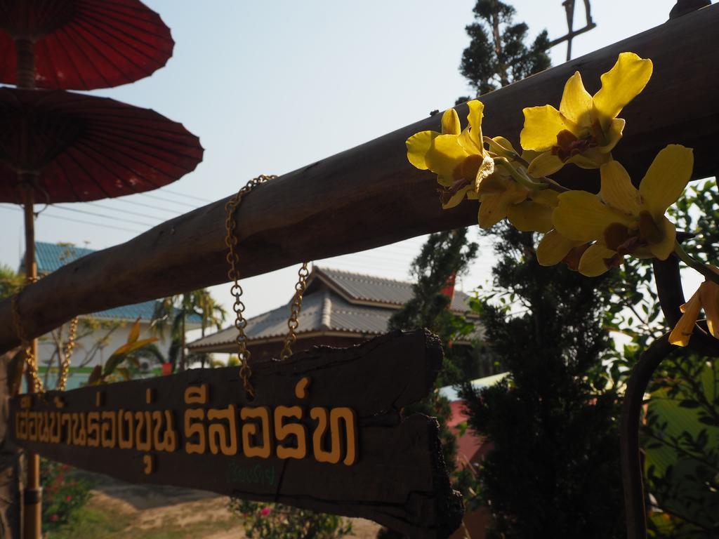 Heun Baan Rong Khun Resort Chiang Rai Buitenkant foto